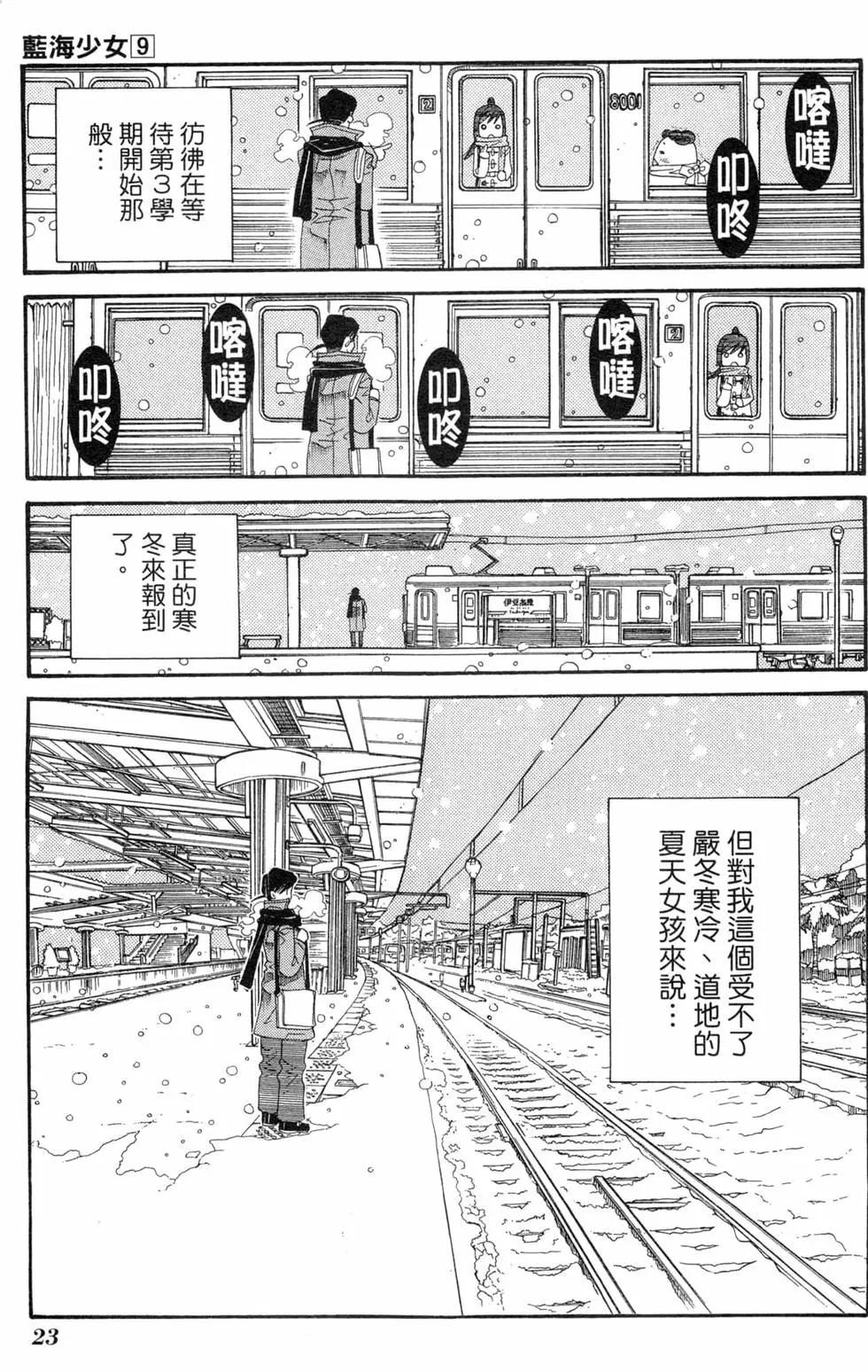 第09卷25