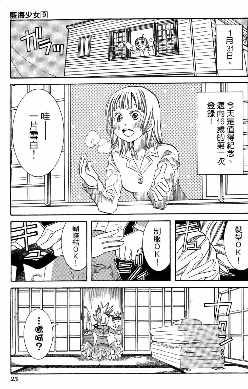 第09卷27