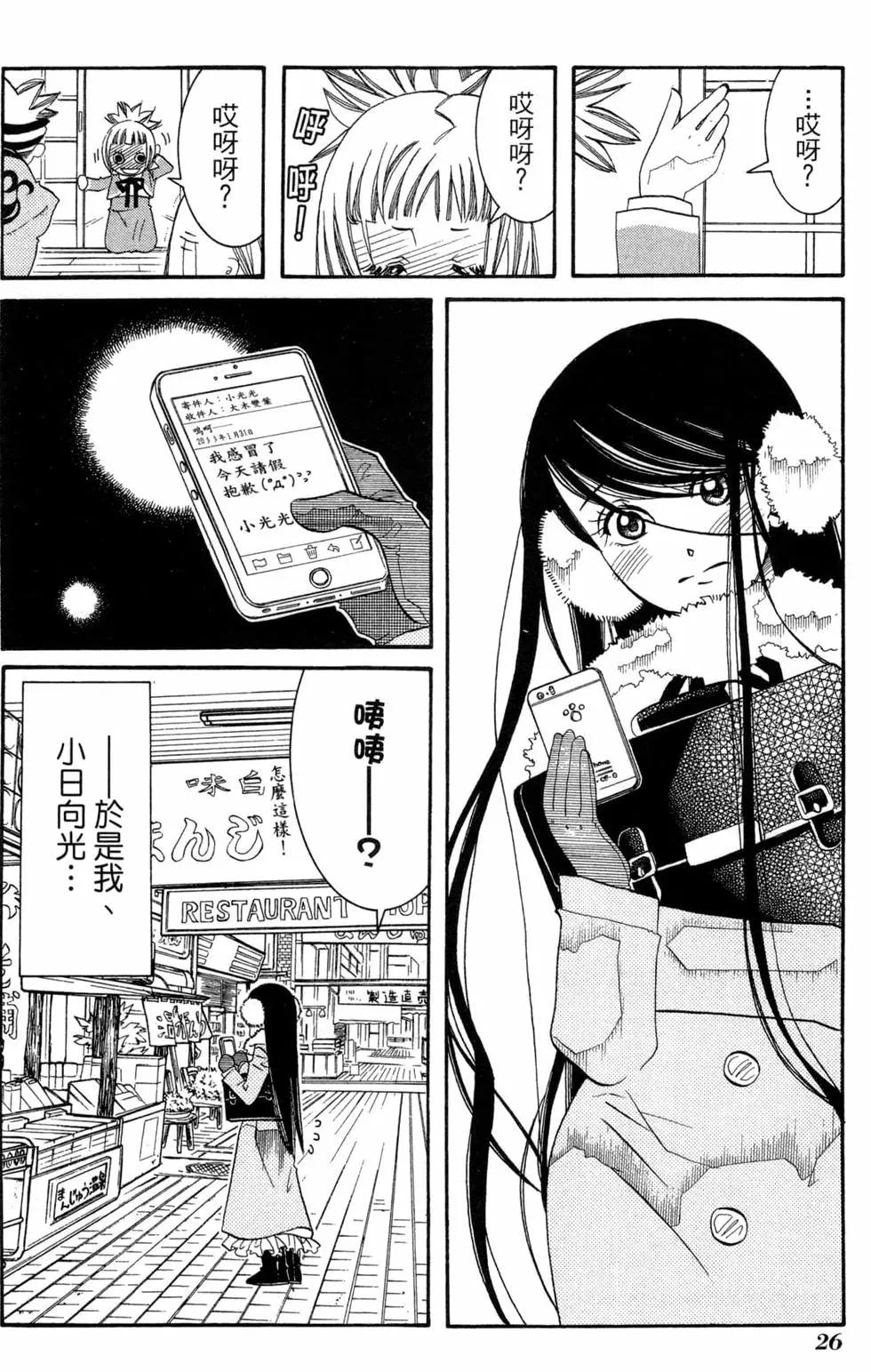 第09卷28