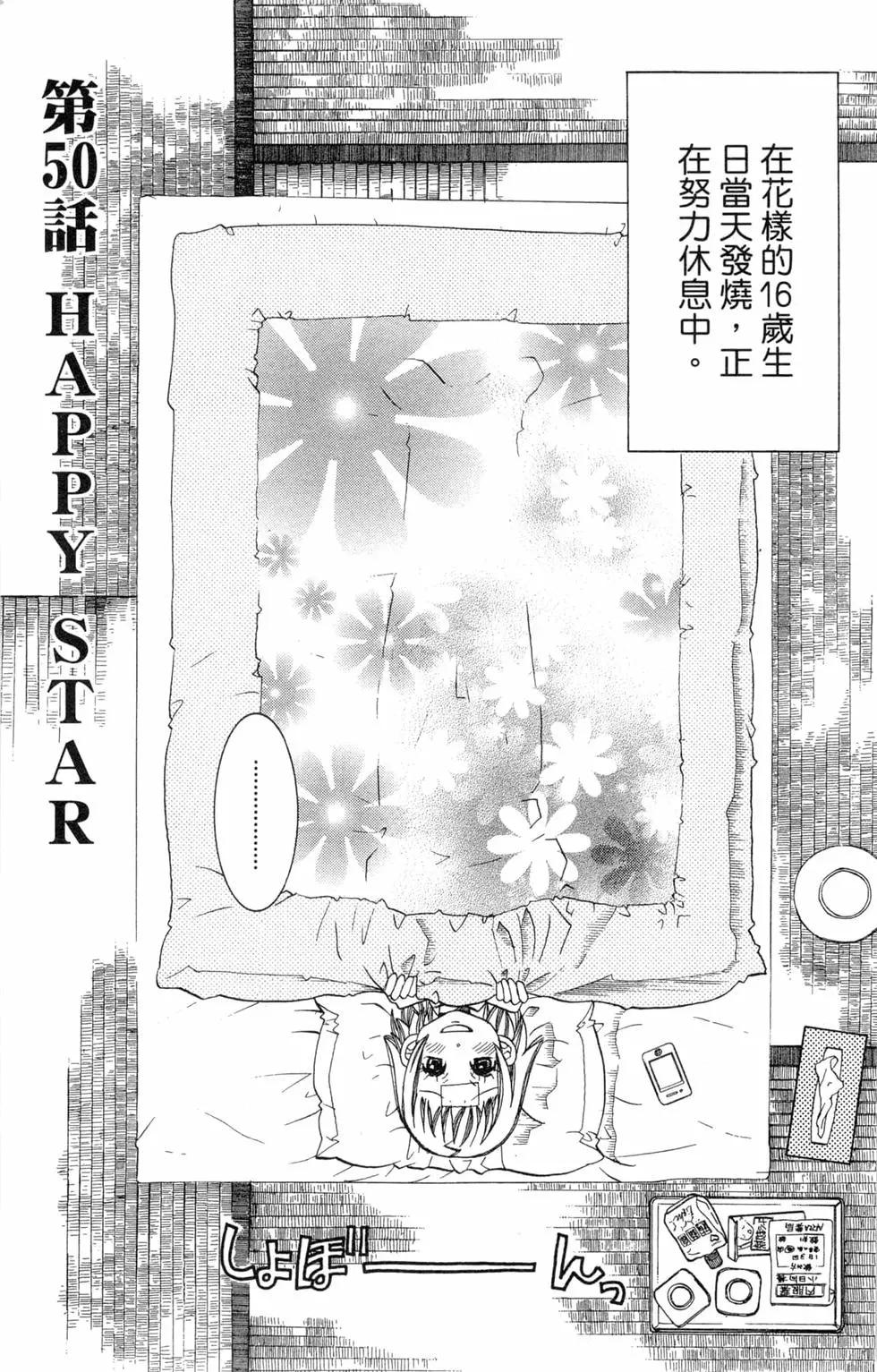 第09卷29