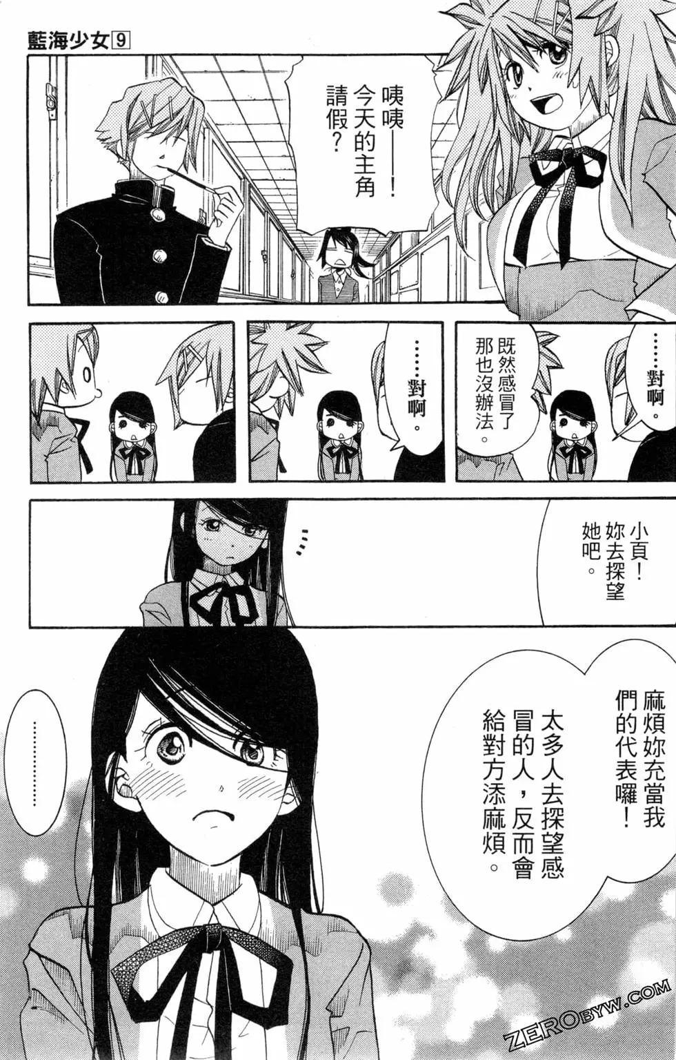 第09卷31