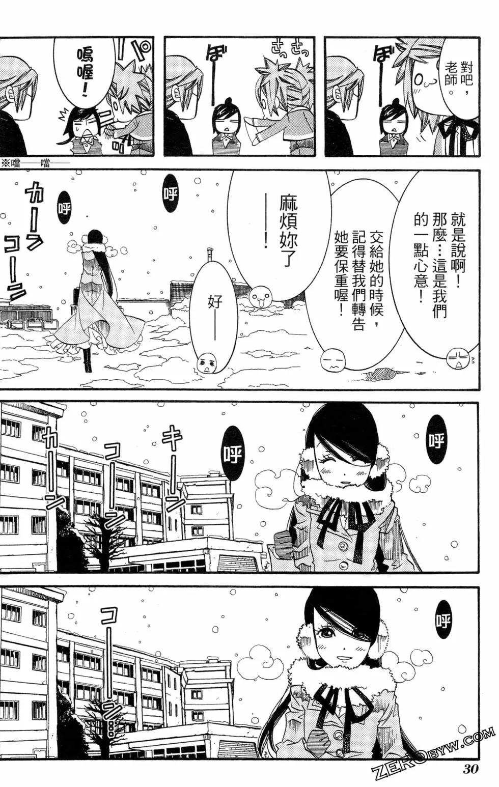 第09卷32