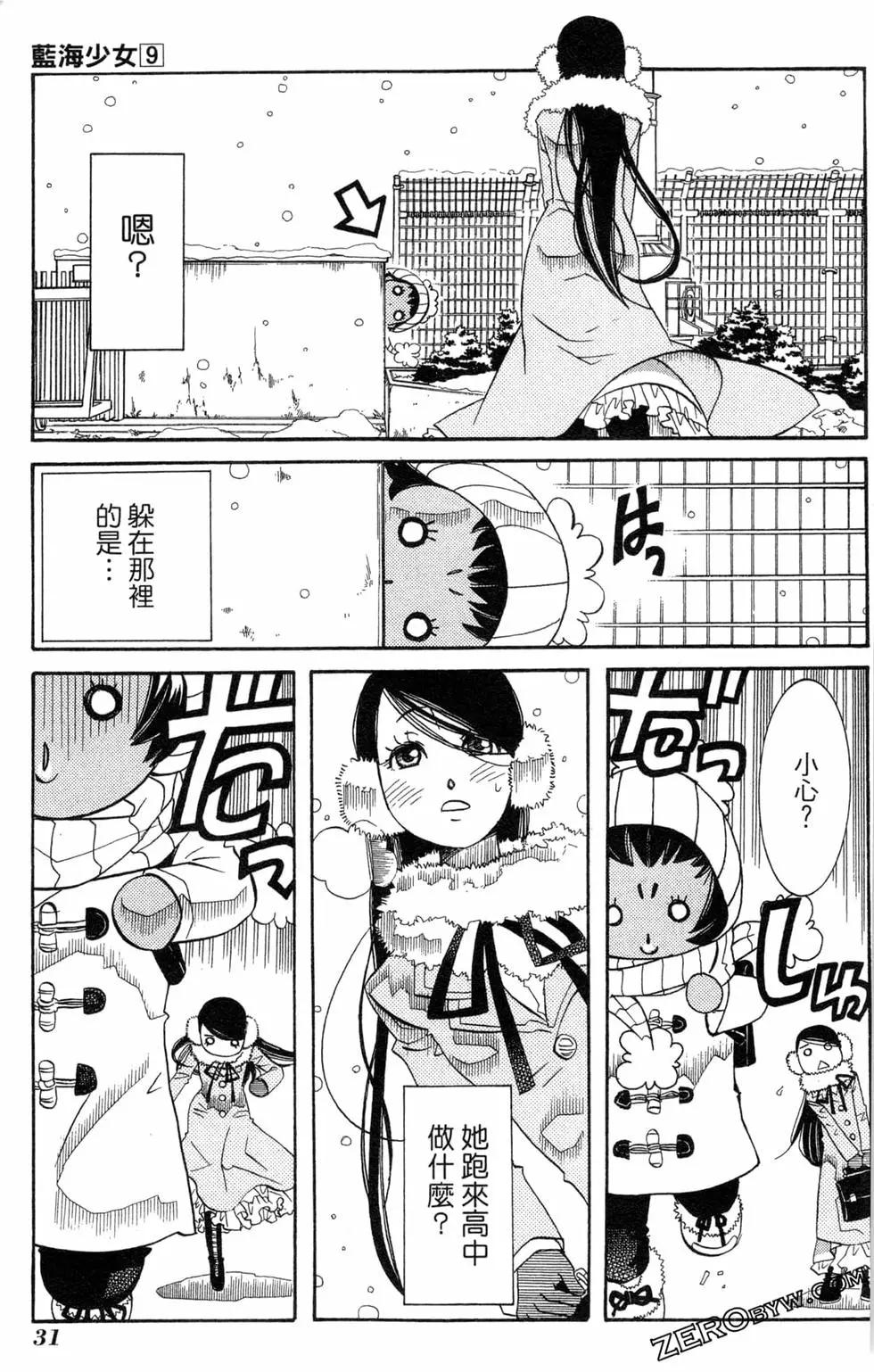 第09卷33