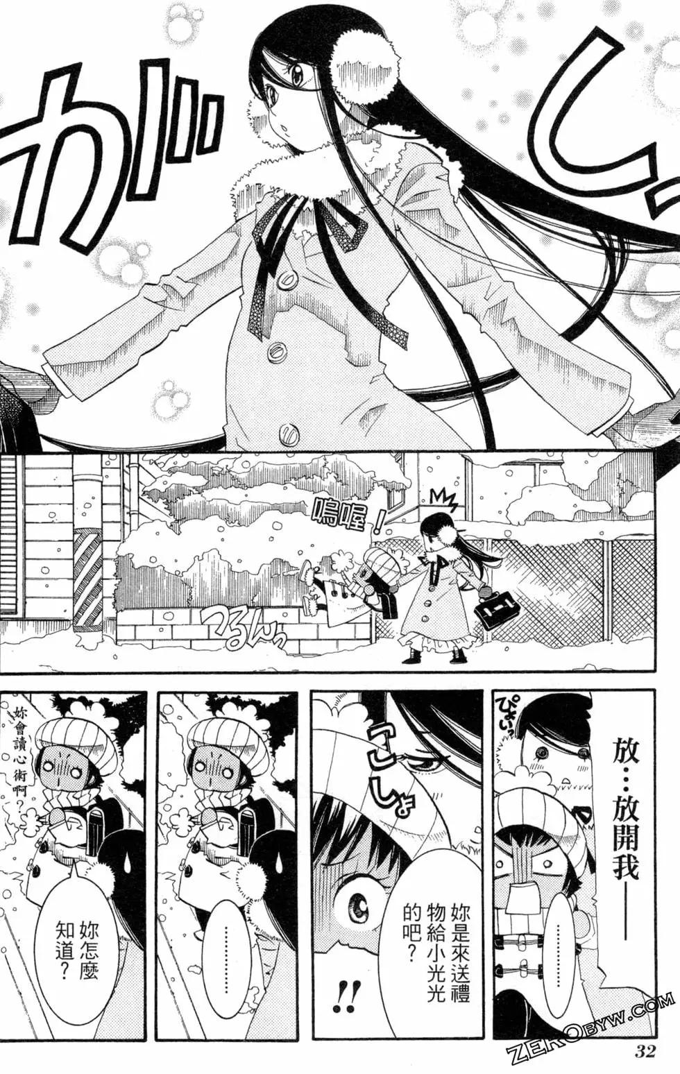 第09卷34