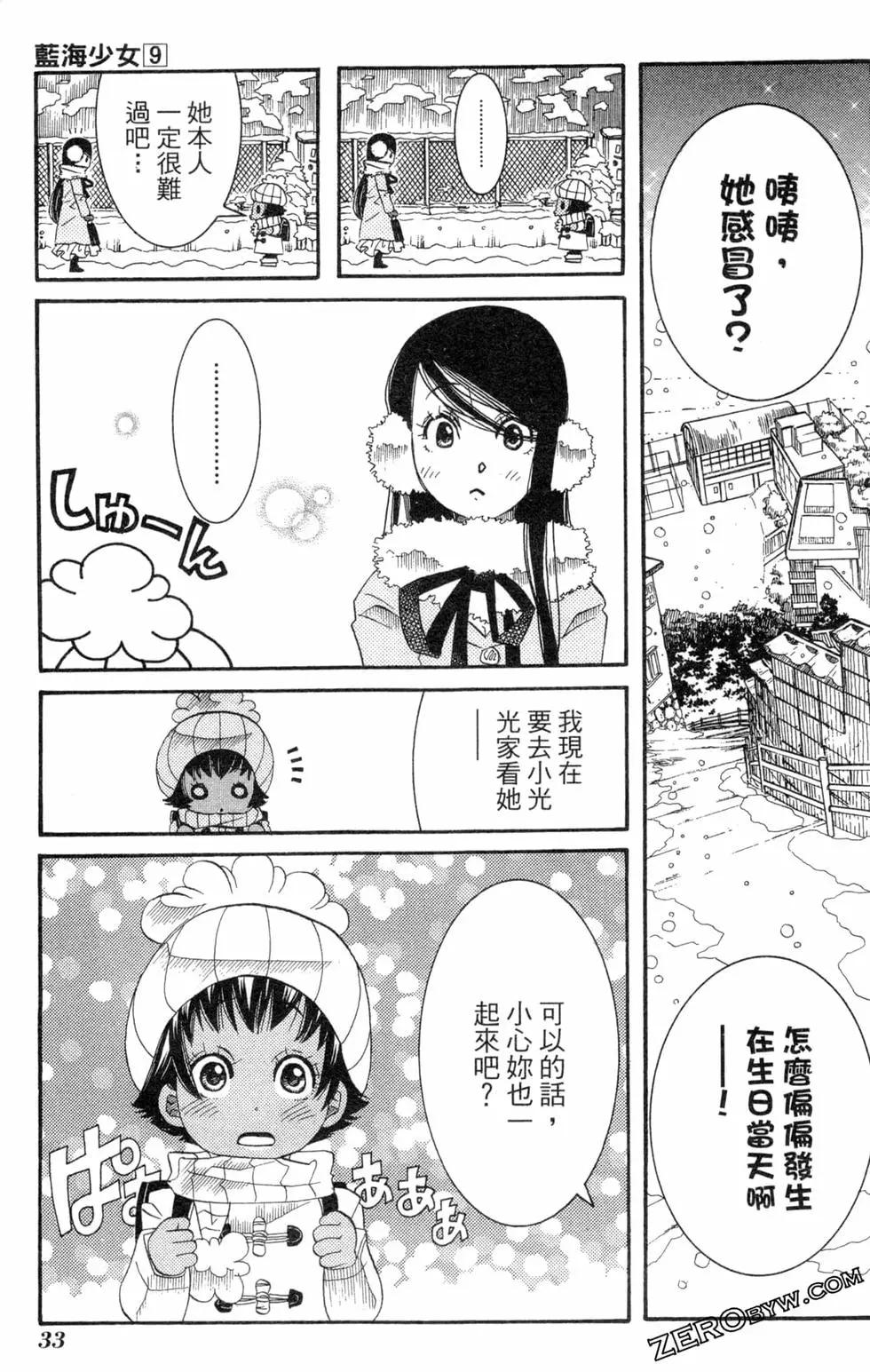 第09卷35