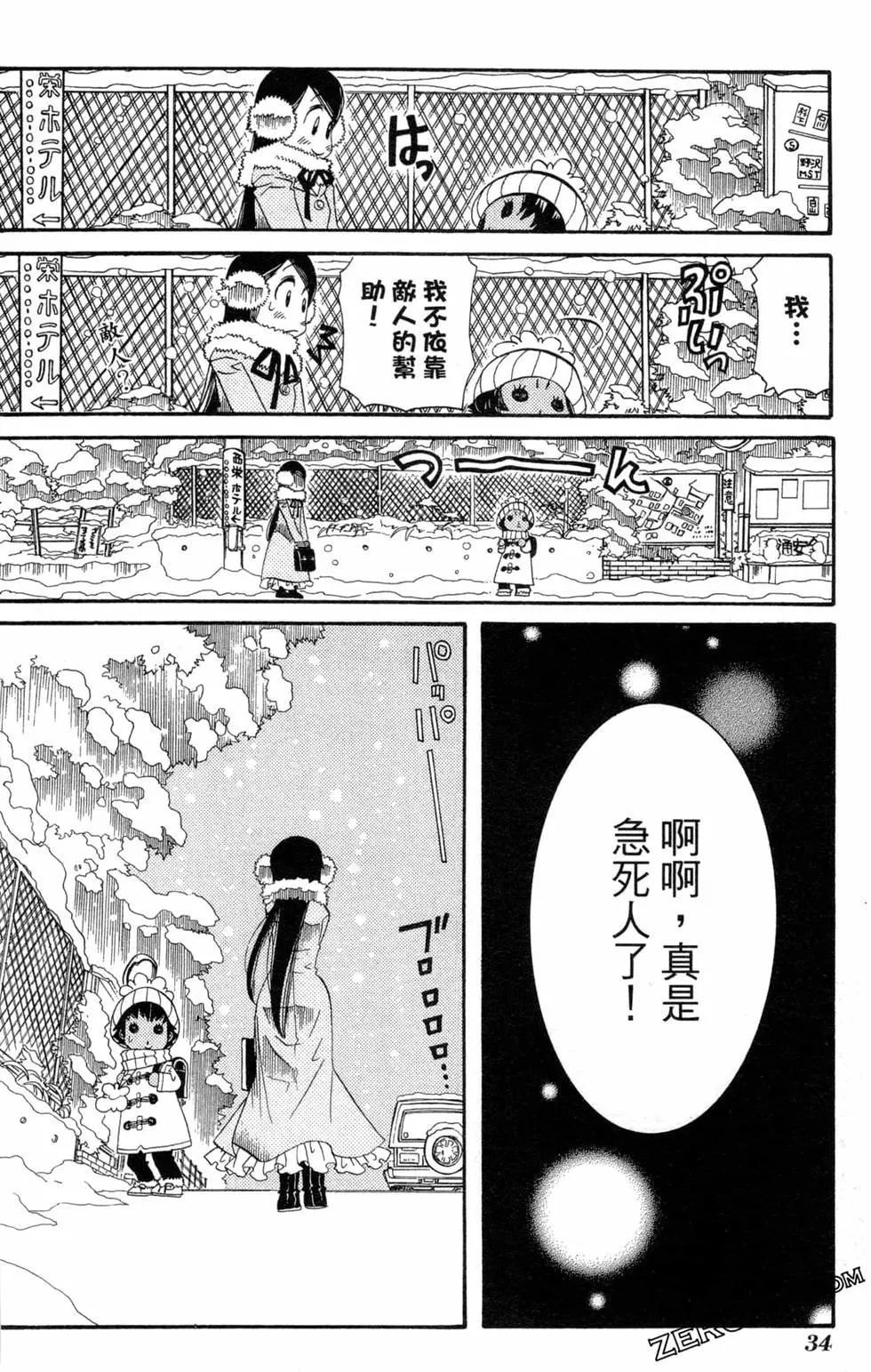 第09卷36
