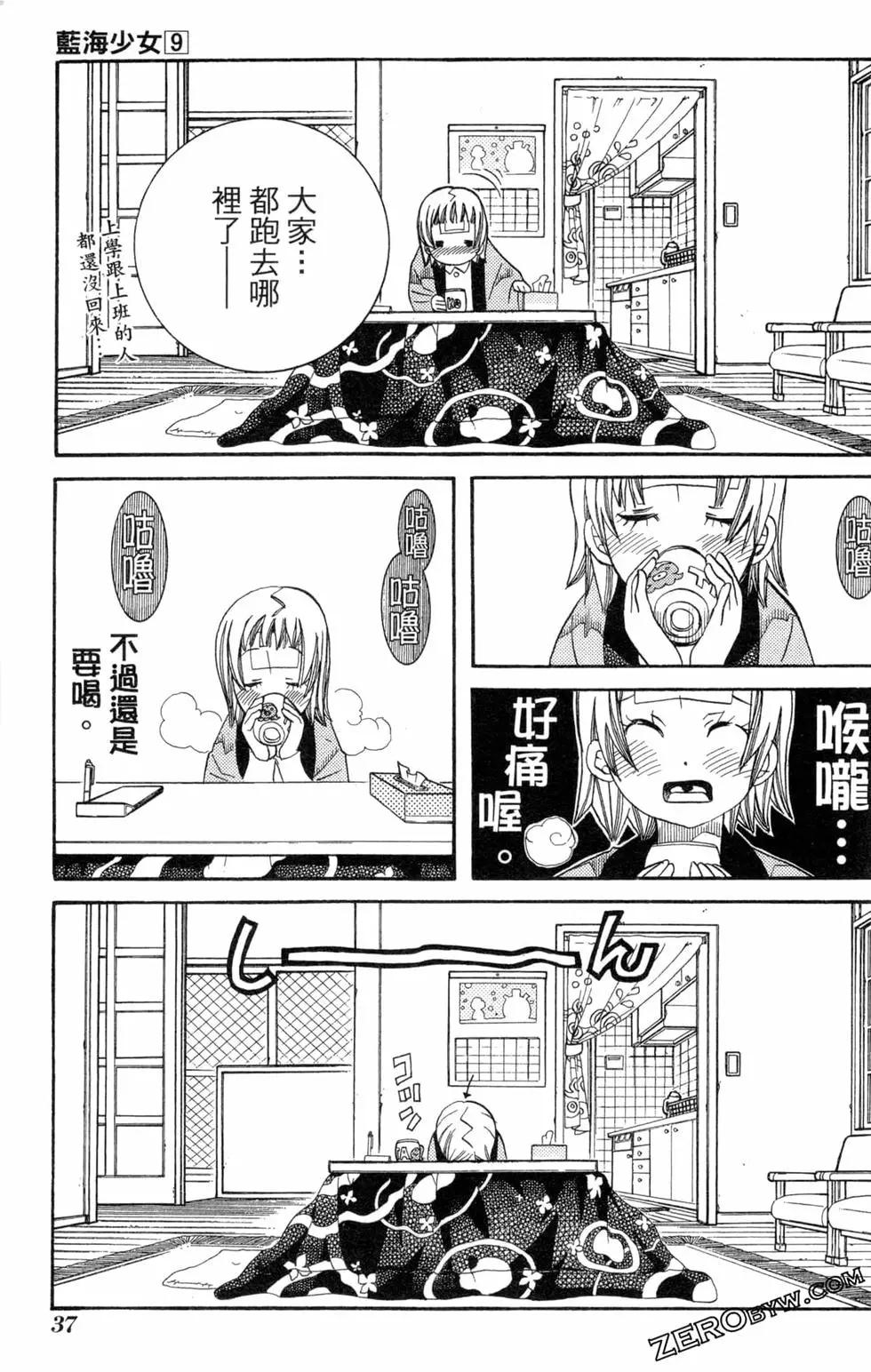 第09卷39