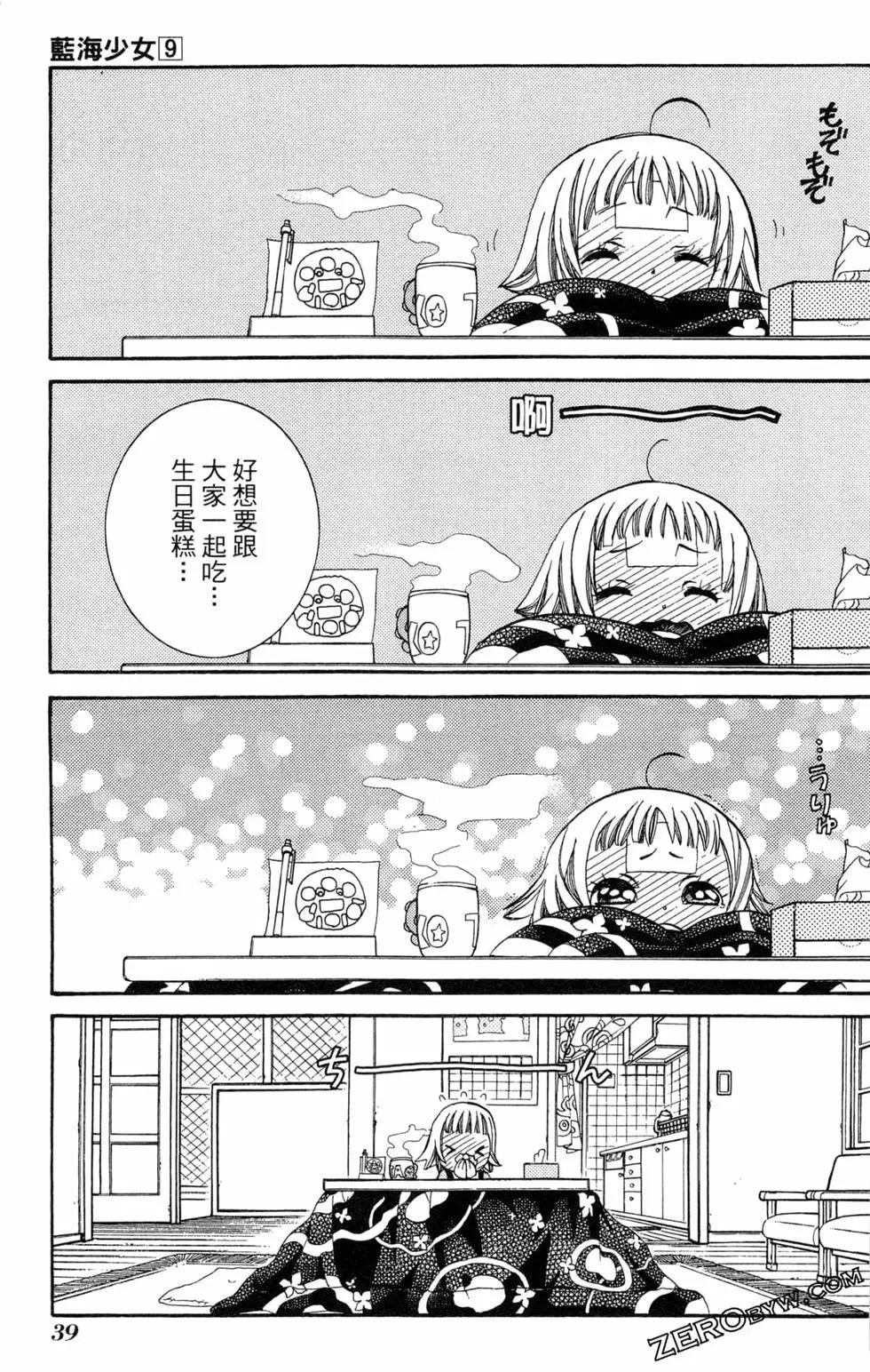 第09卷41