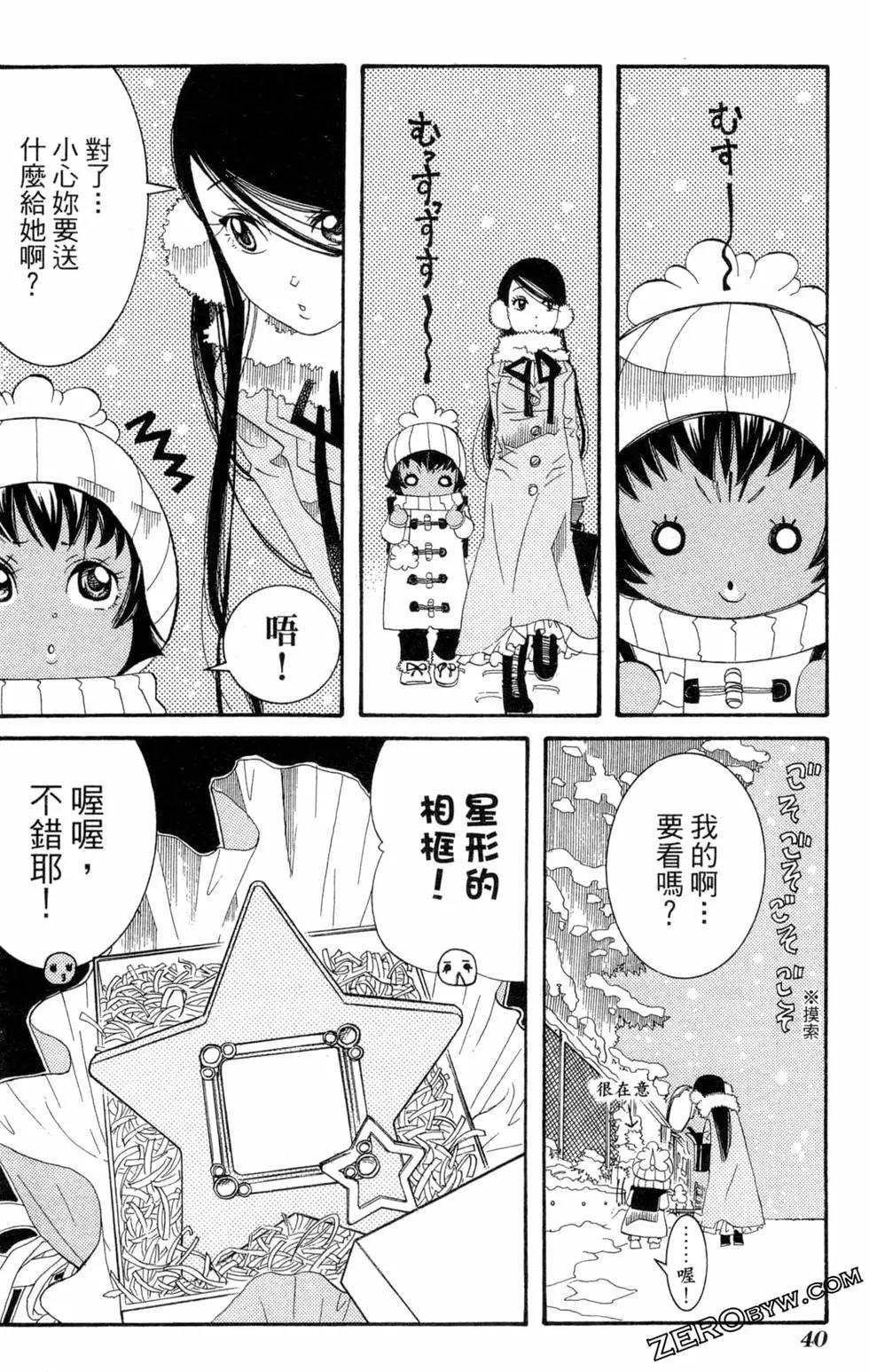 第09卷42