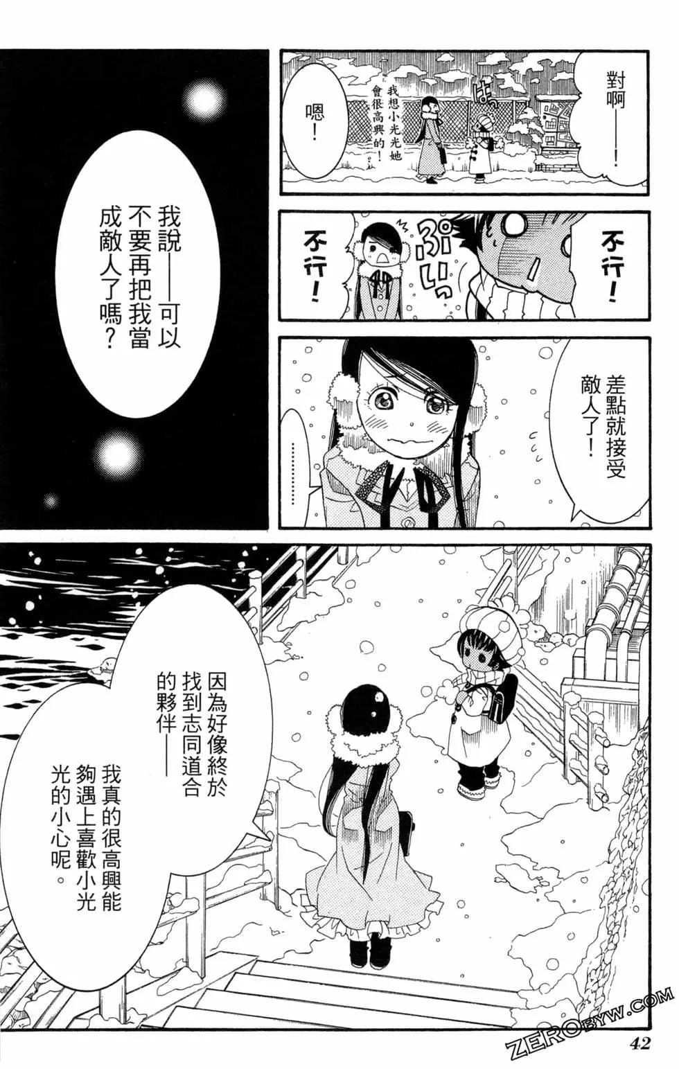 第09卷44