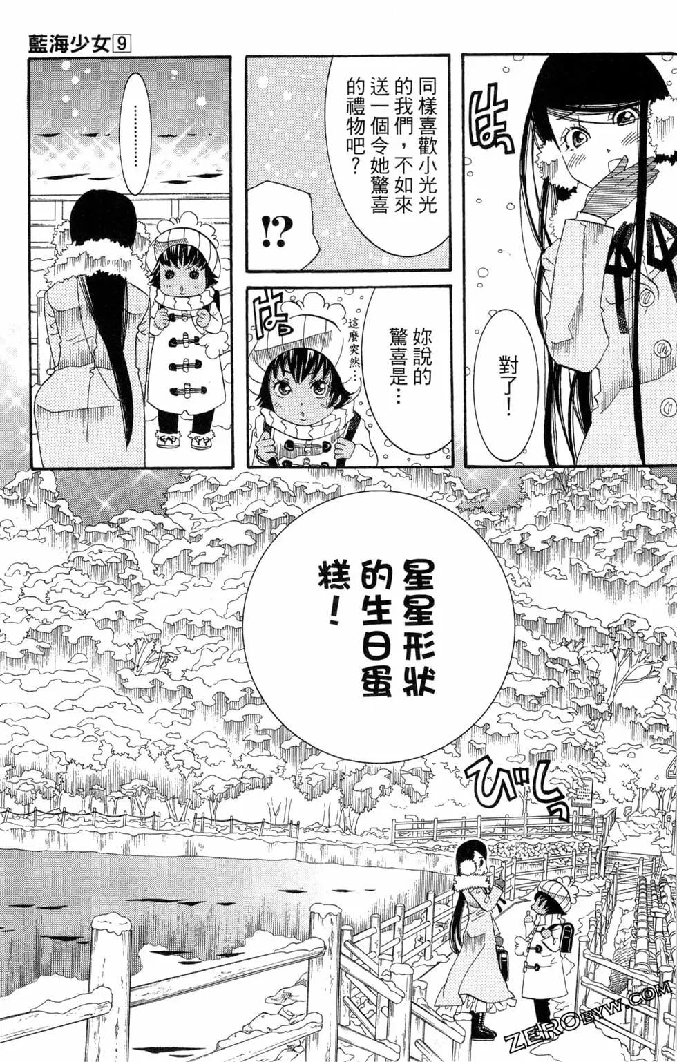 第09卷45