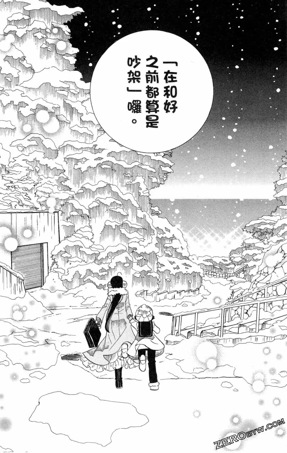 第09卷47