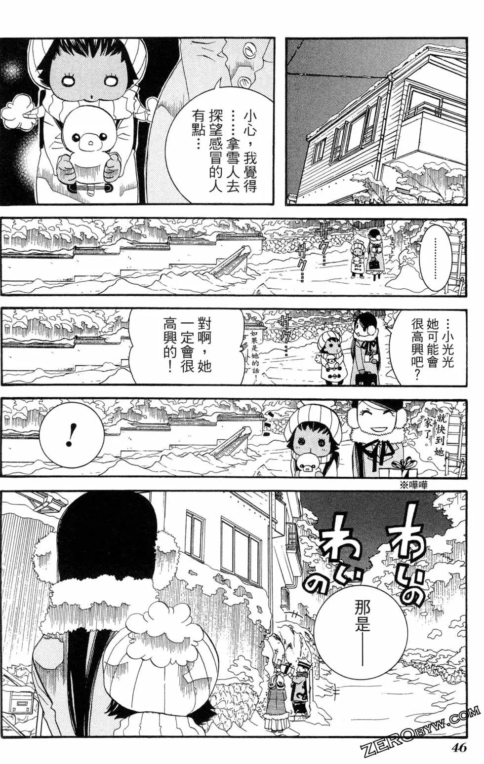第09卷48