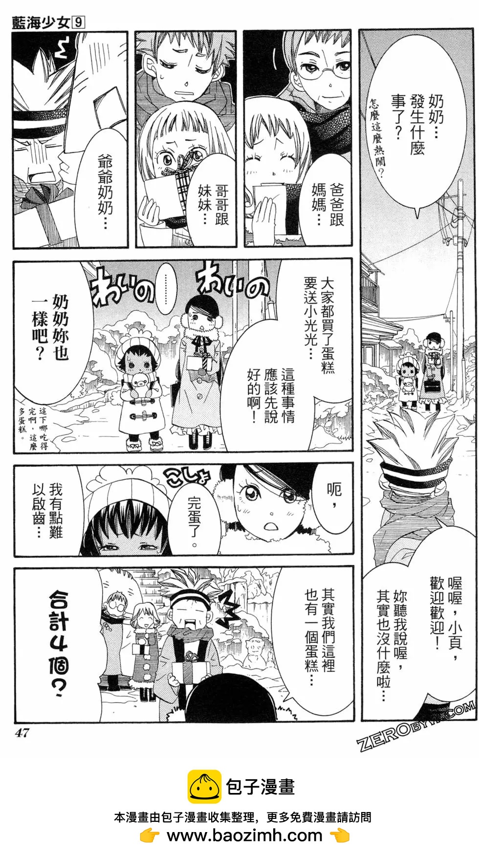 第09卷53