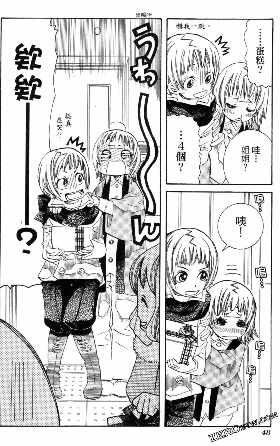 第09卷54