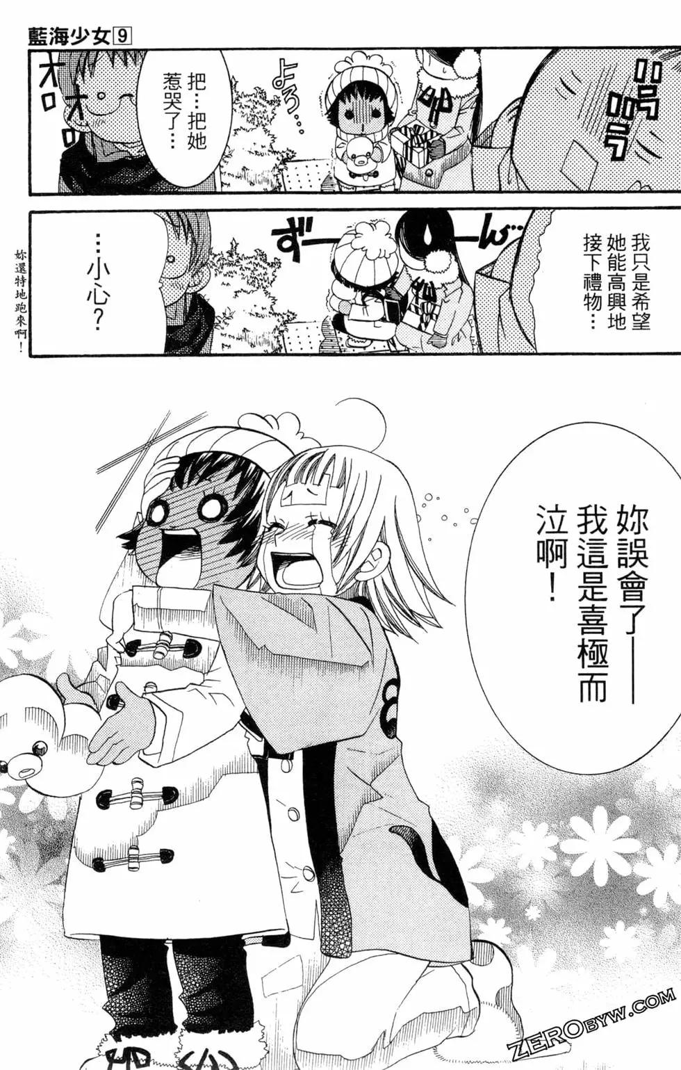 第09卷55
