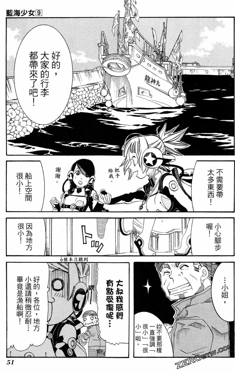 第09卷57