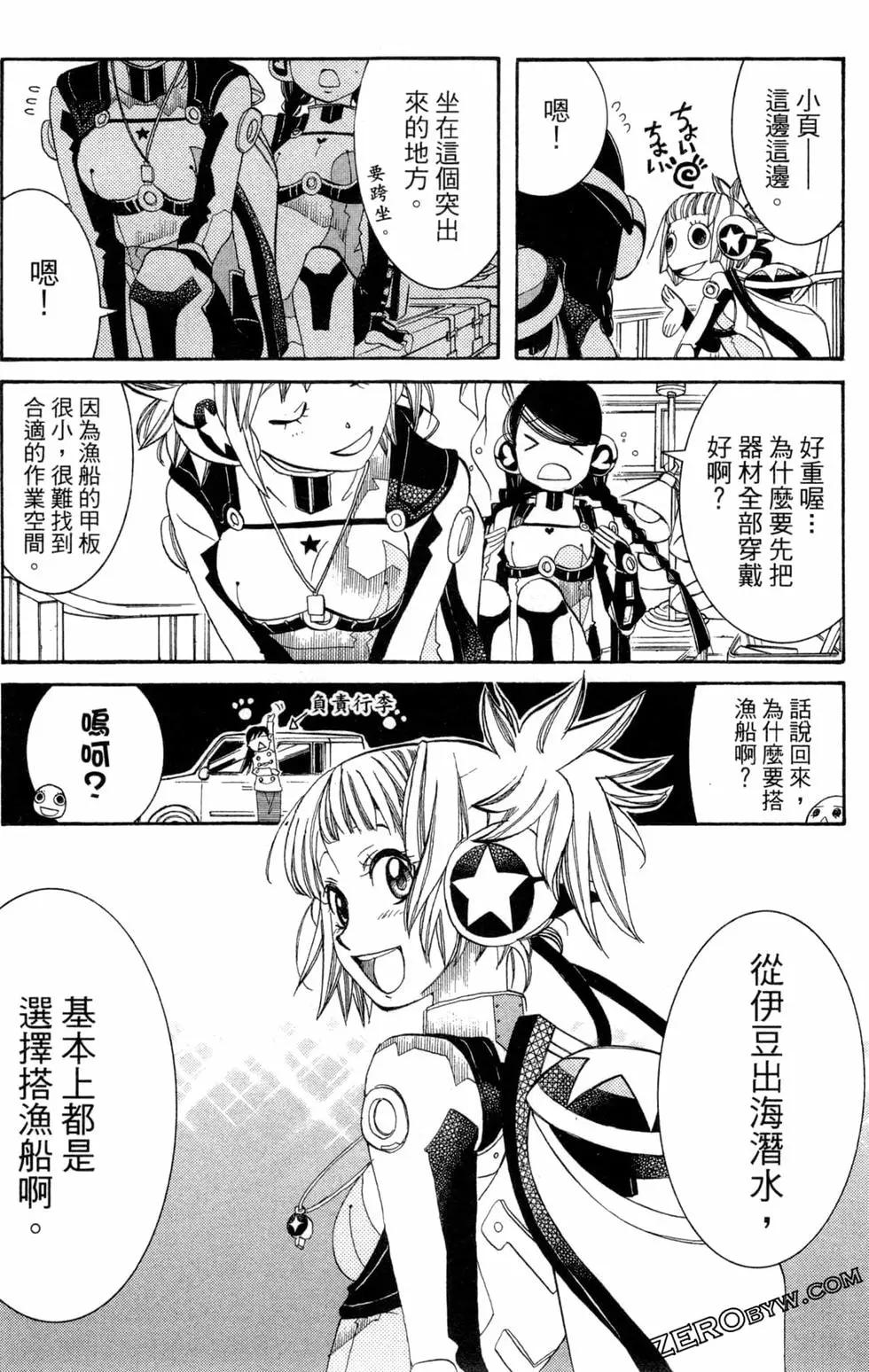 第09卷58