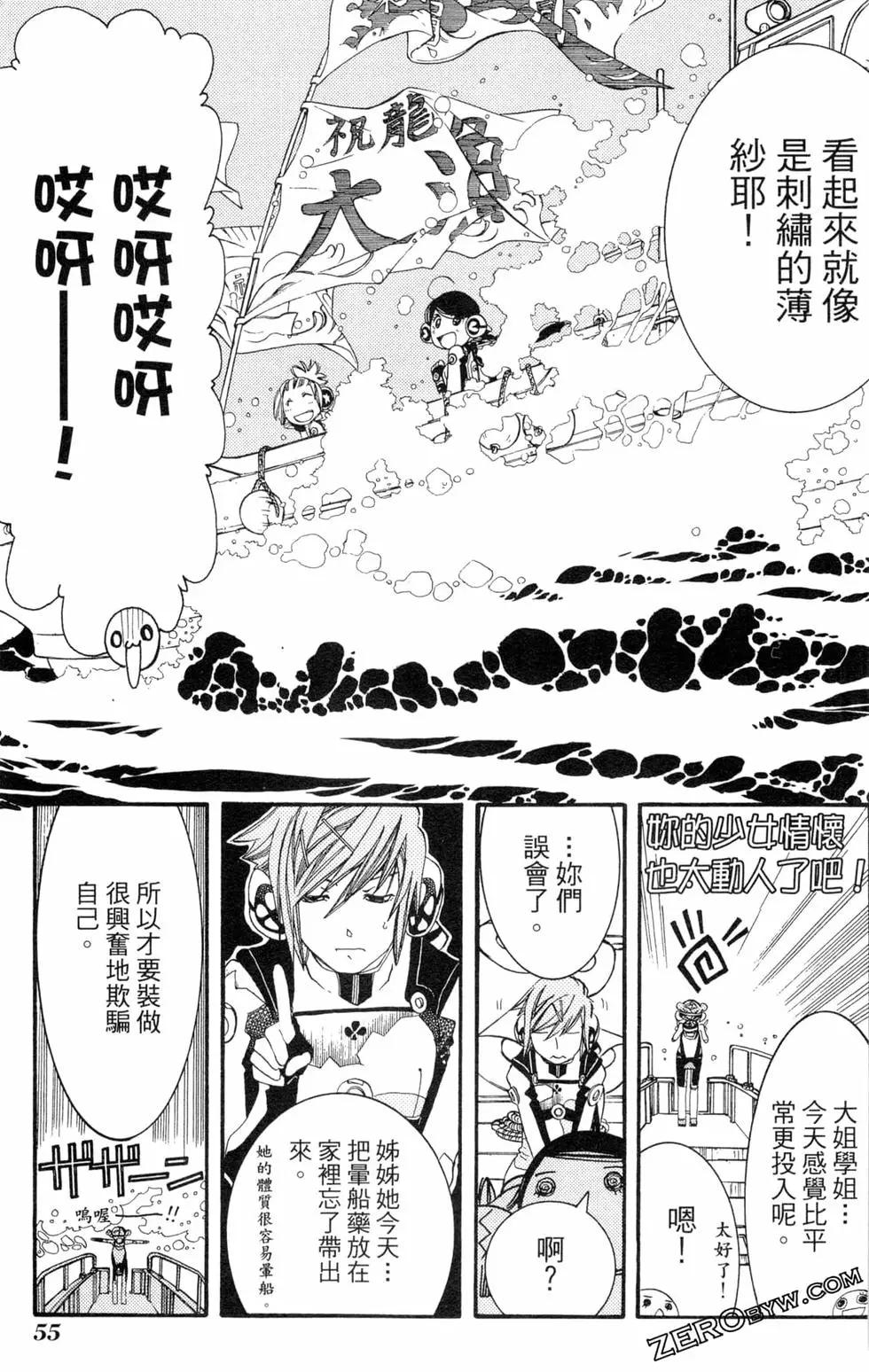 第09卷61
