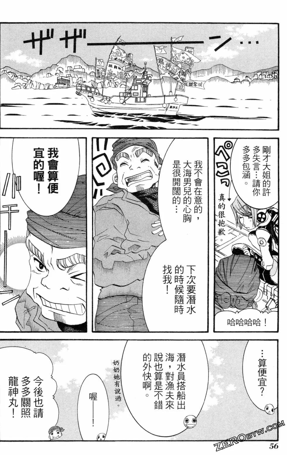 第09卷62