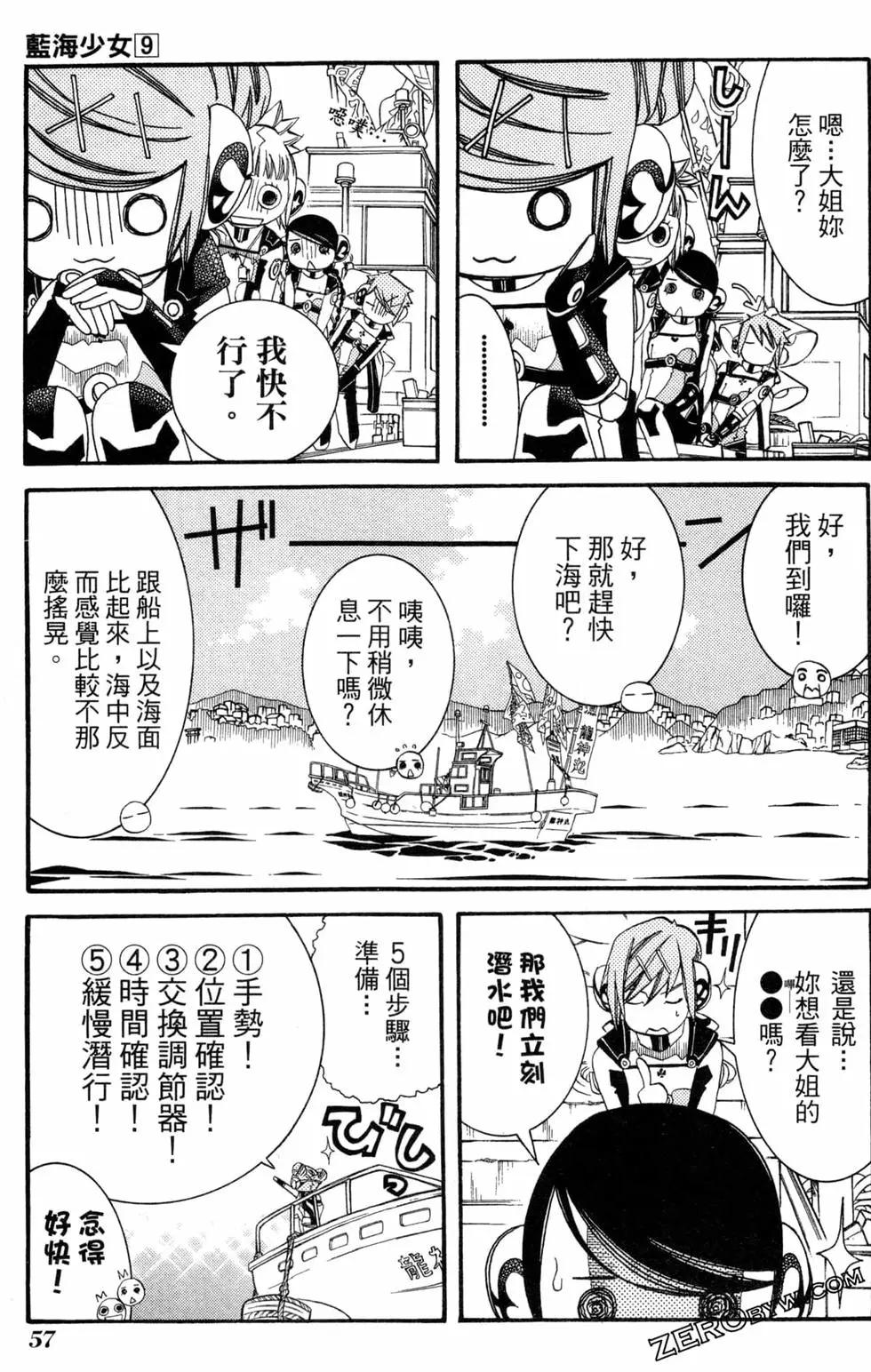 第09卷63