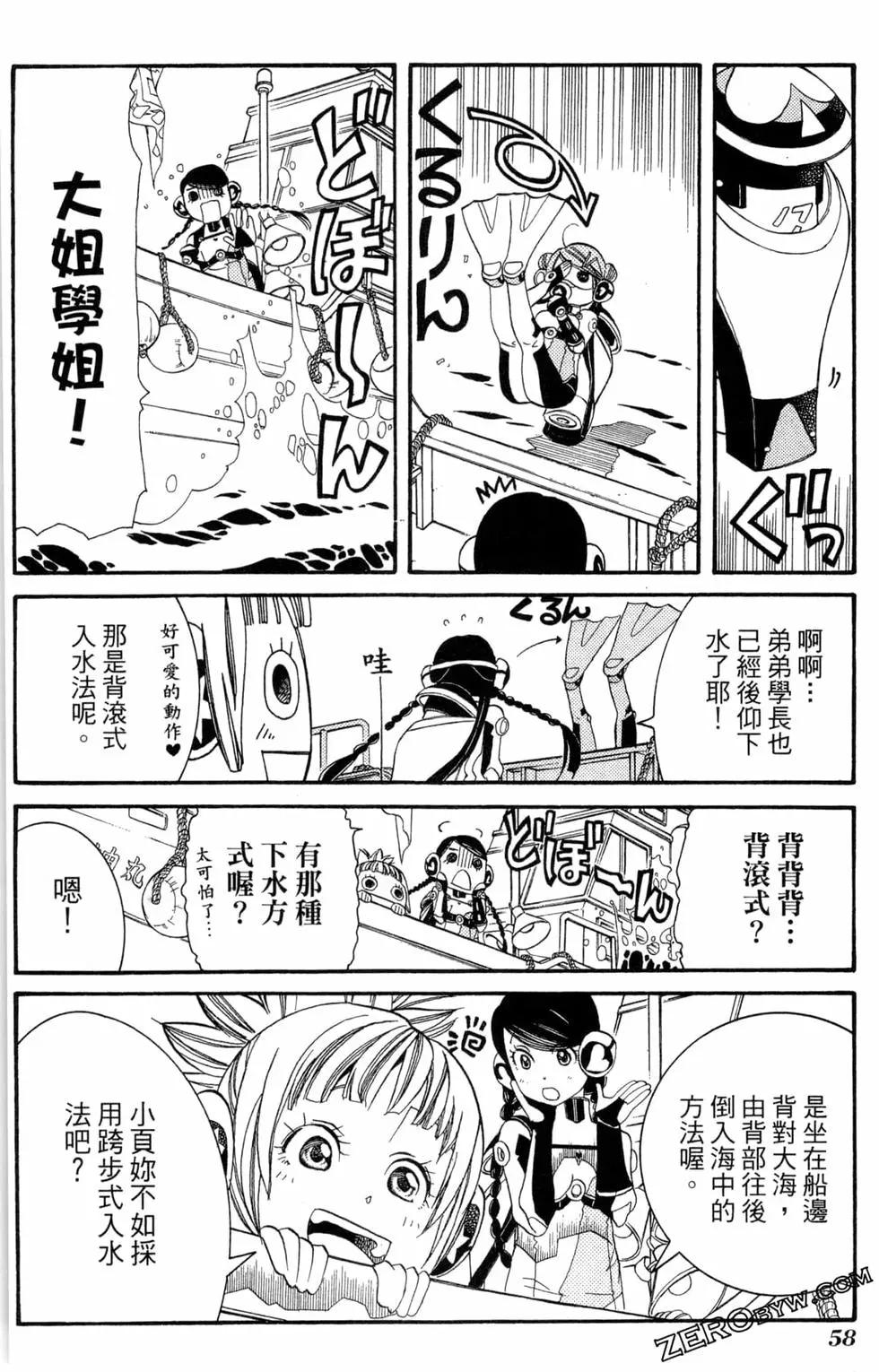 第09卷64