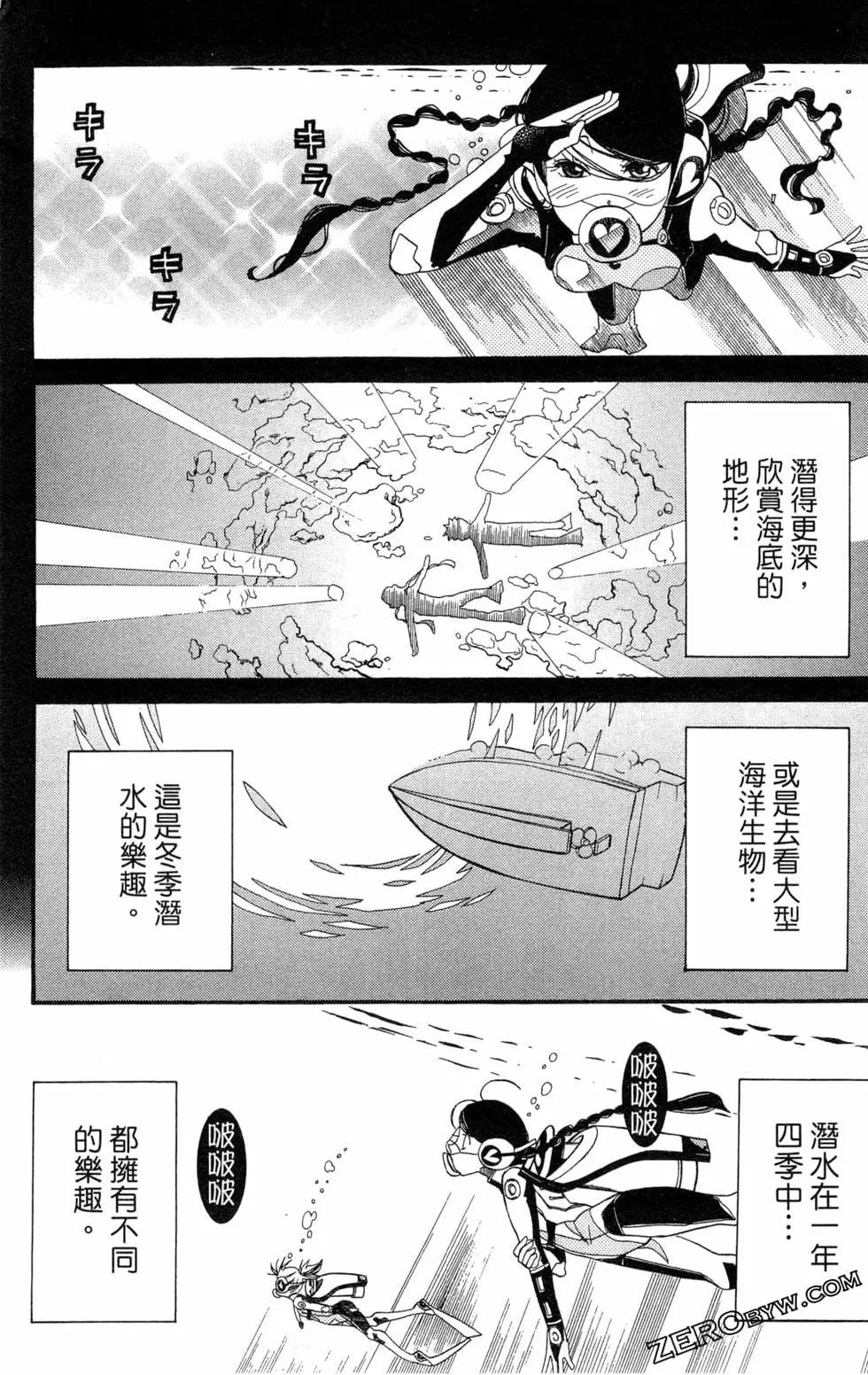 第09卷69
