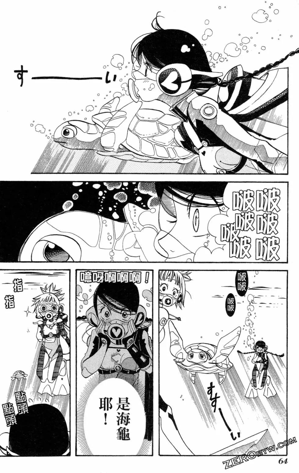 第09卷70