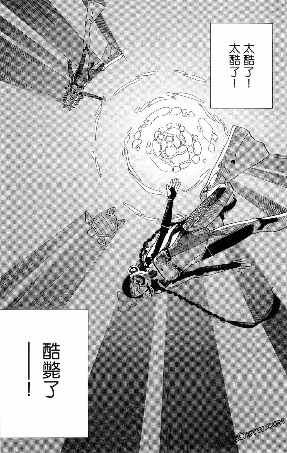 第09卷72