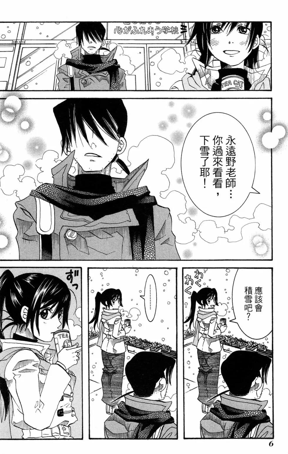 第09卷8