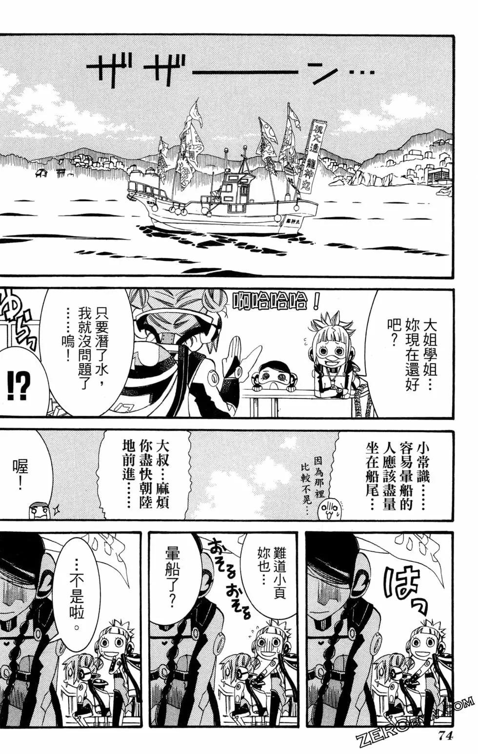 第09卷80