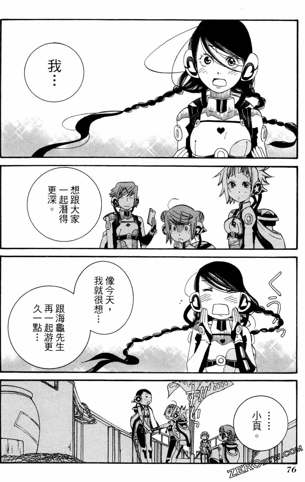 第09卷82