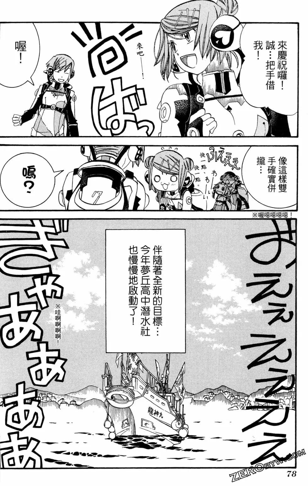 第09卷84