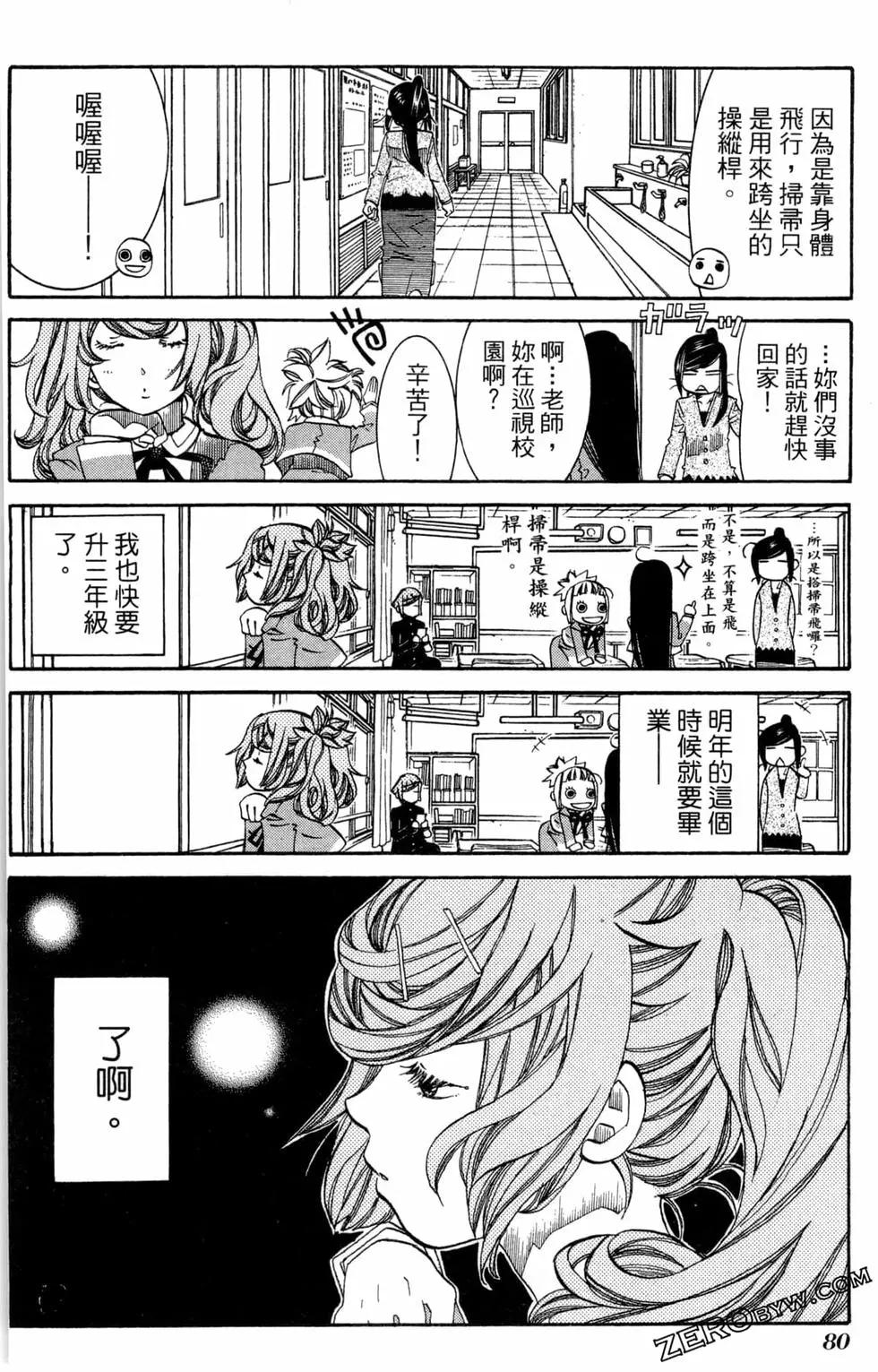 第09卷86