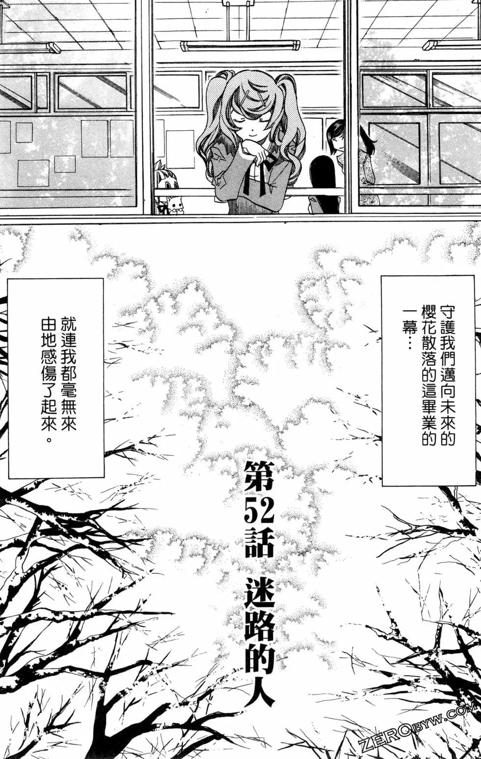 第09卷87