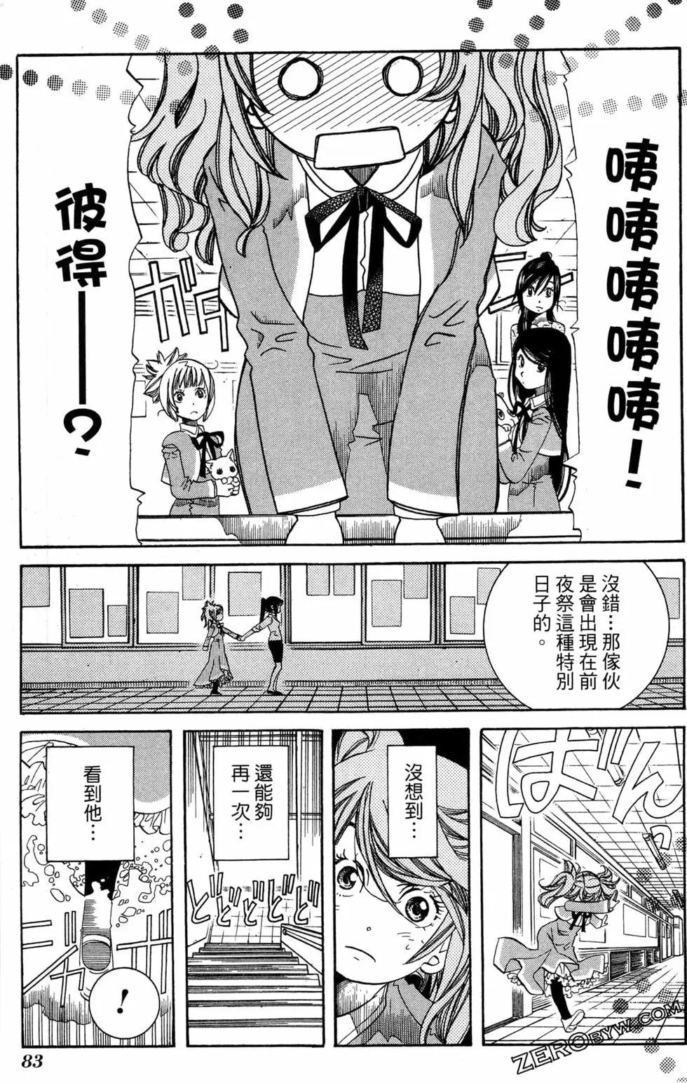 第09卷89