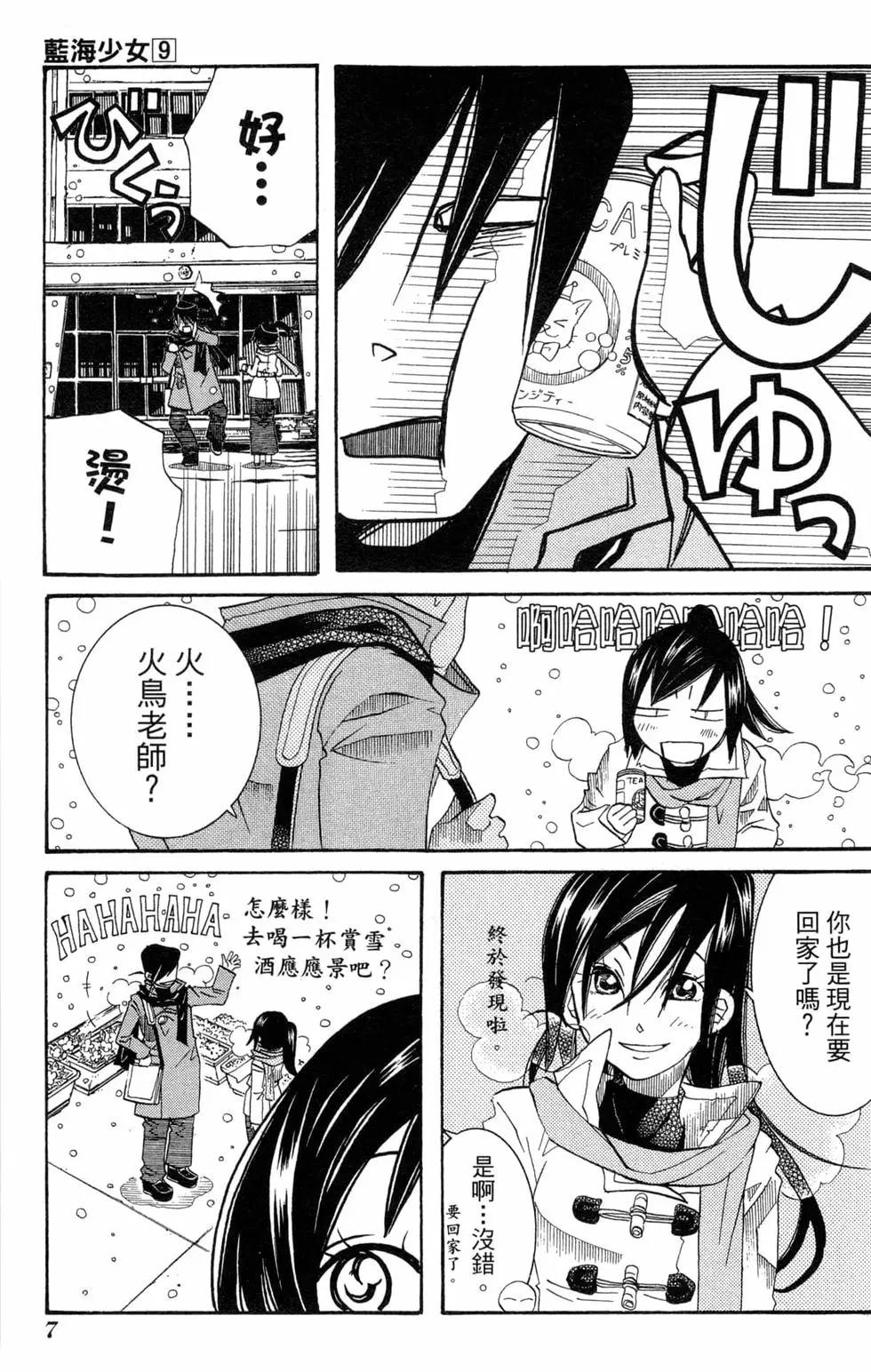 第09卷9