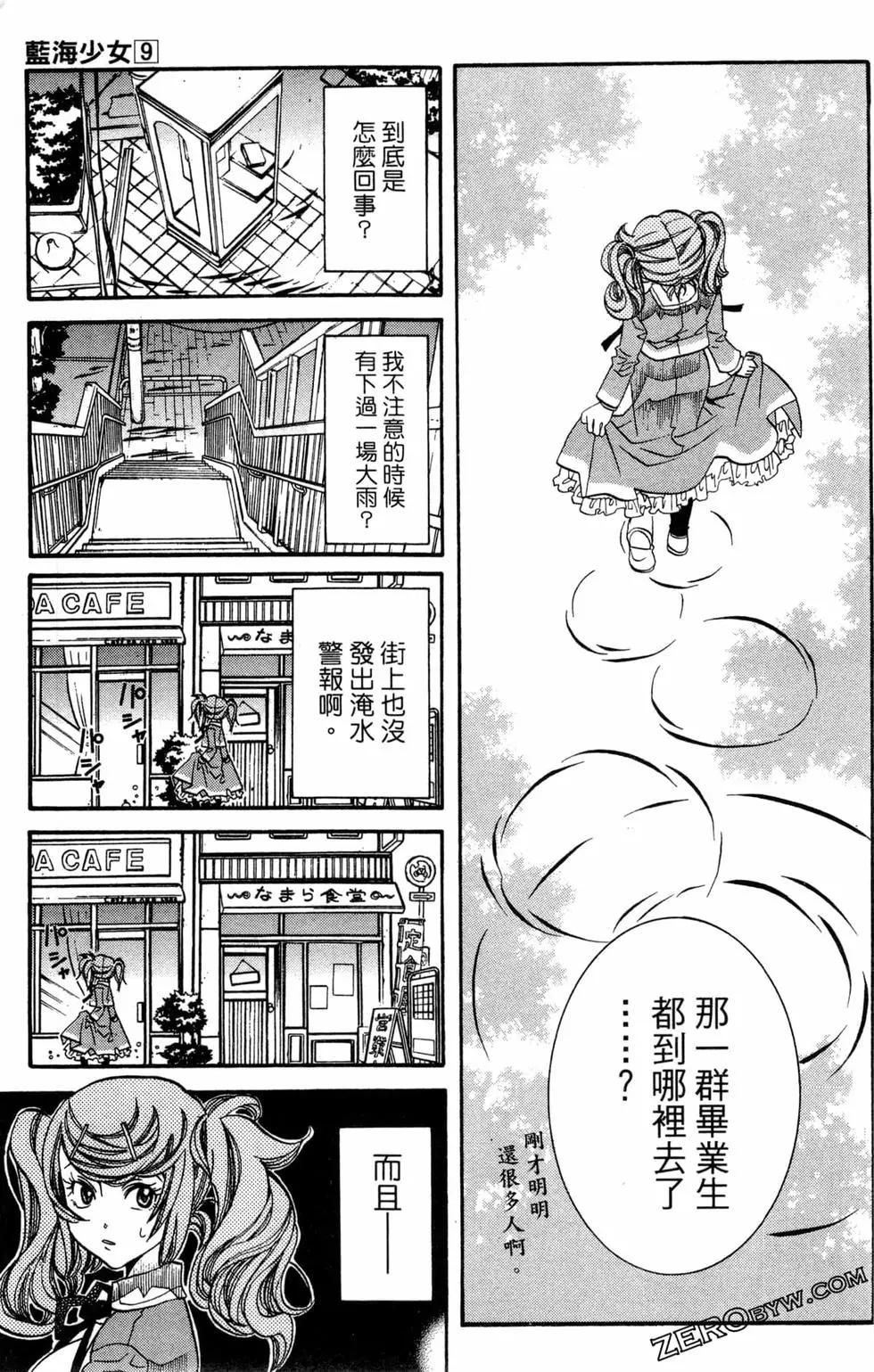 第09卷91