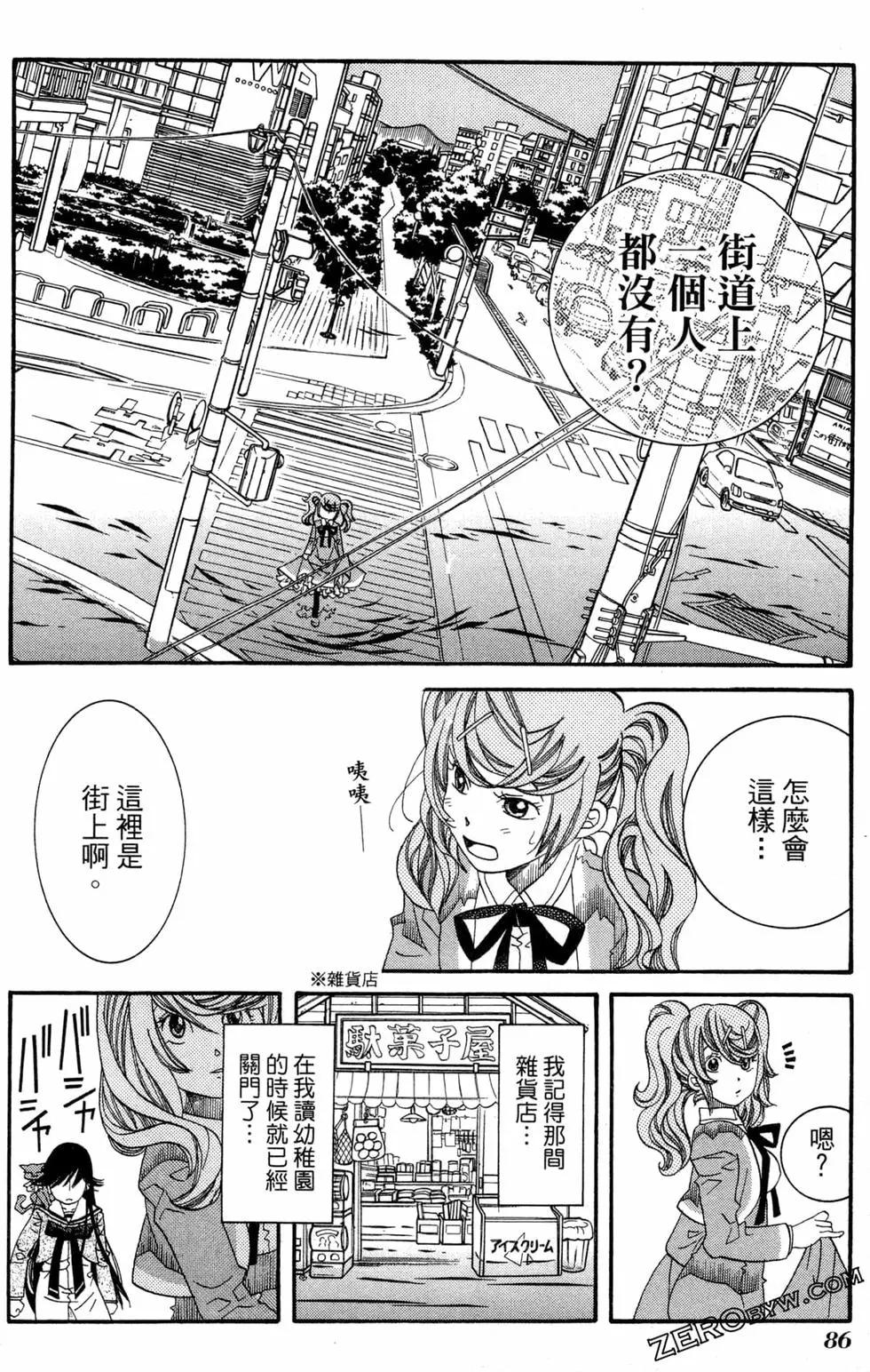 第09卷92