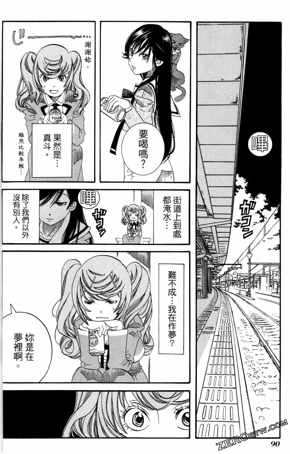 第09卷96