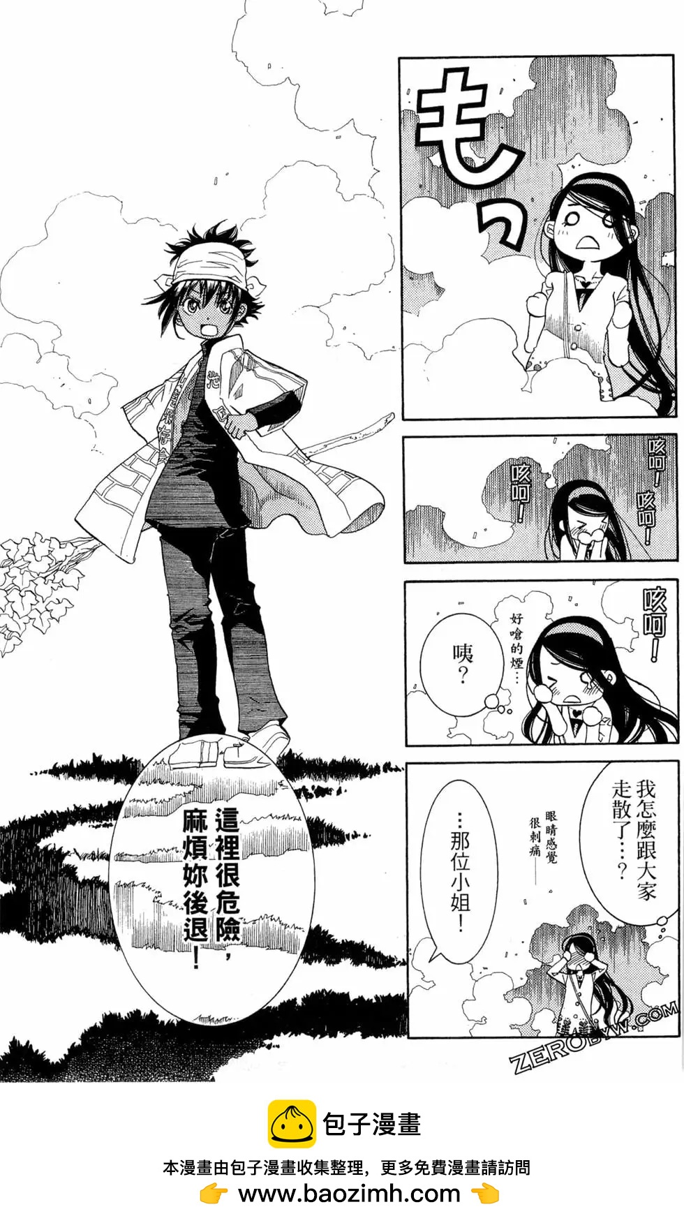 第10卷103