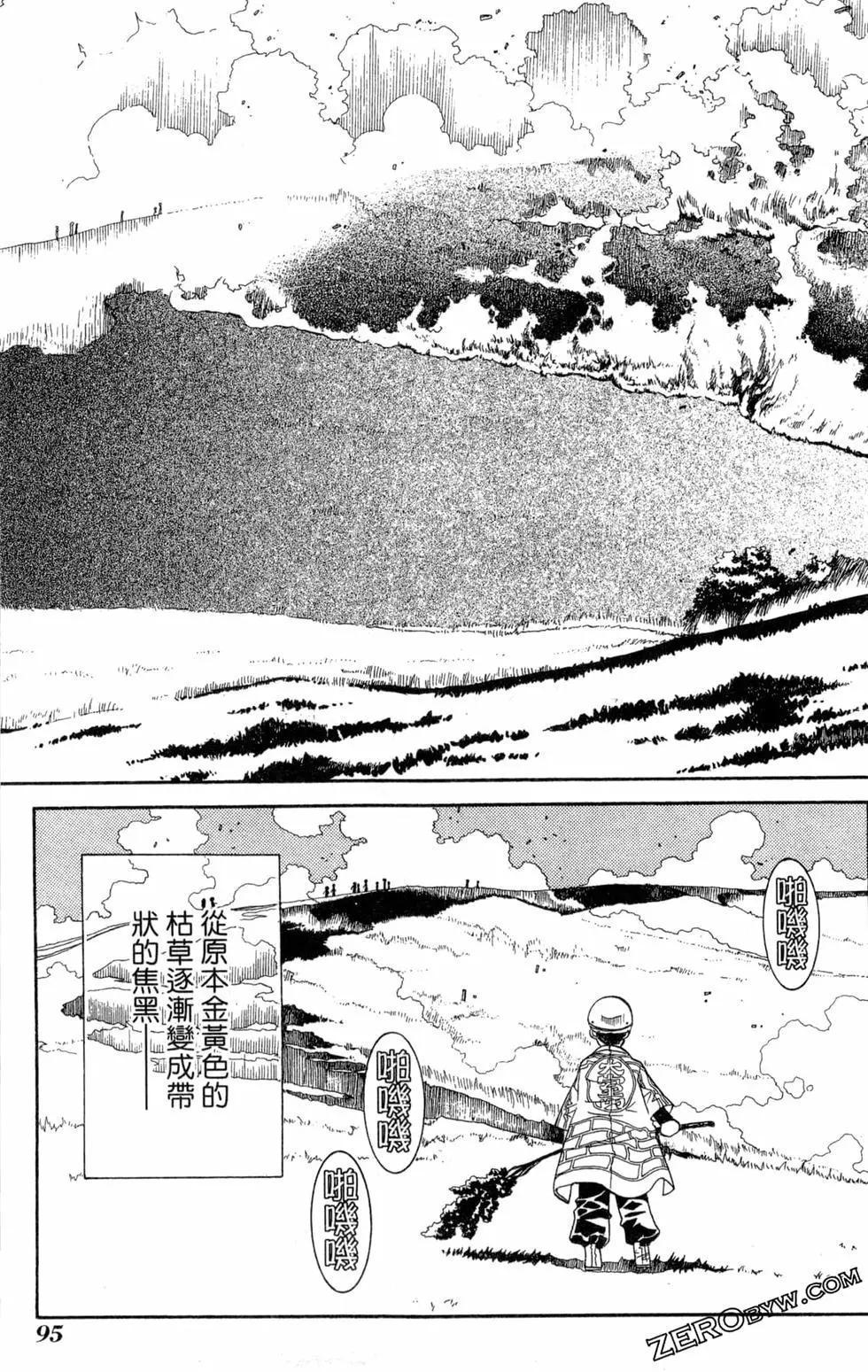 第10卷105