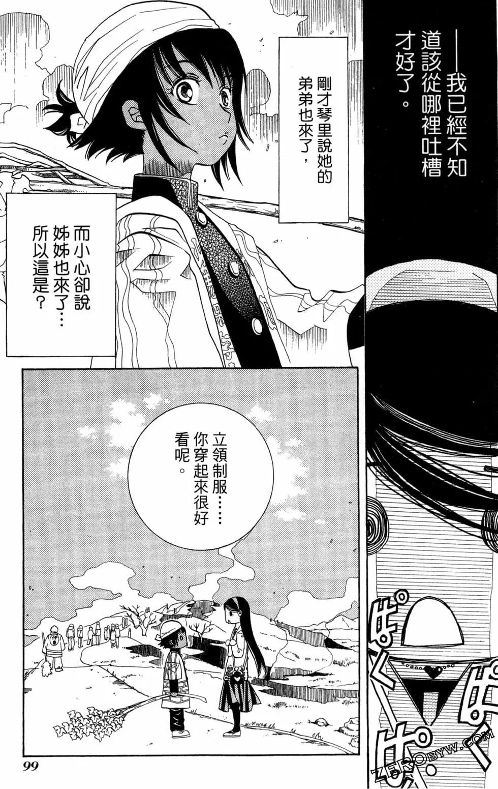 第10卷109