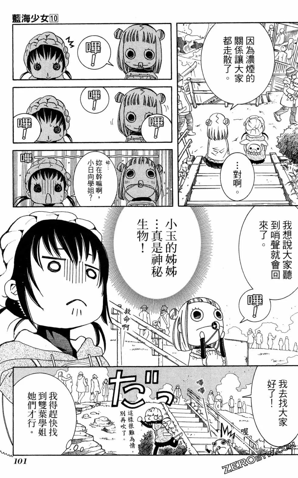 第10卷111