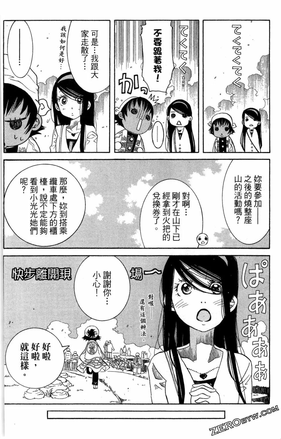 第10卷112