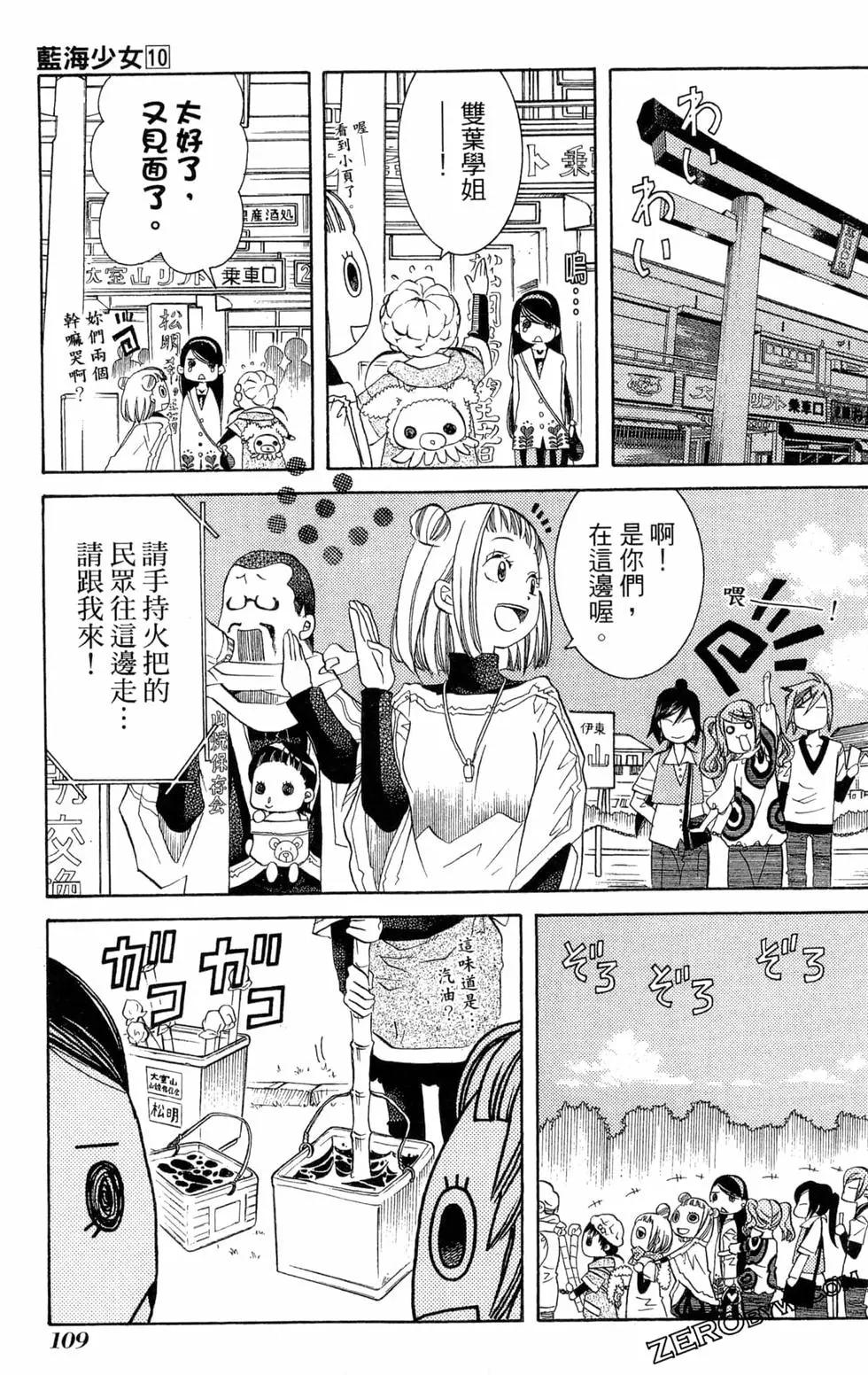 第10卷119