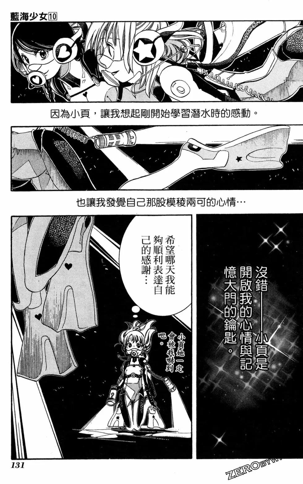 第10卷141