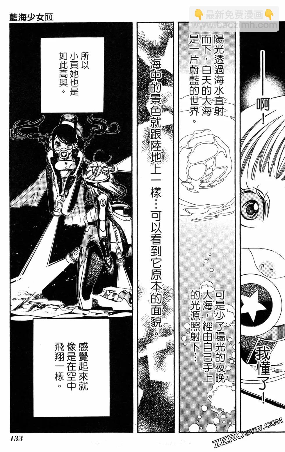 第10卷143