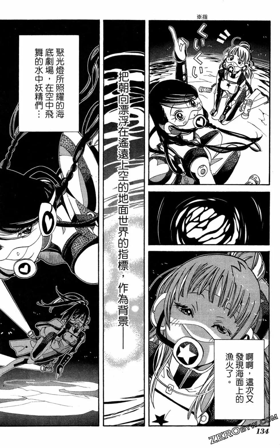 第10卷144