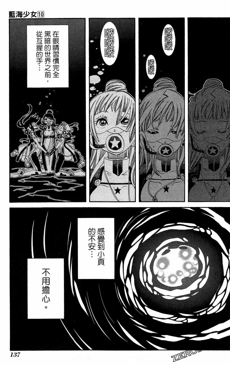 第10卷147